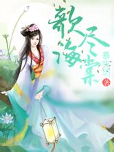 澳门正版免费全年资料芙蓉二代